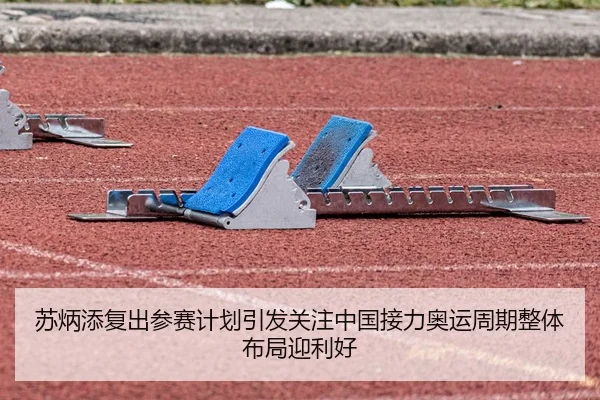 img_1779381945491_91_0_266.jpg（aiyouxi tiyu）
